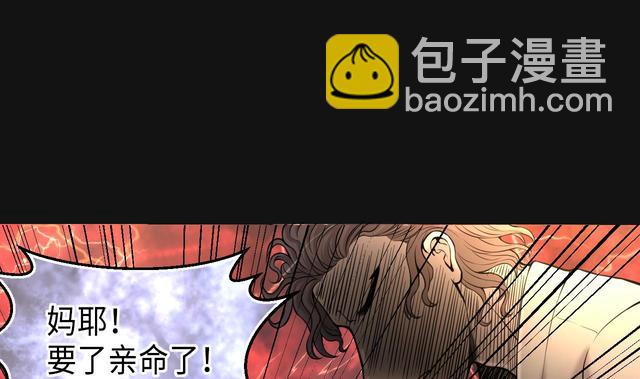 第349话 蓝血人(1/2)-第349话