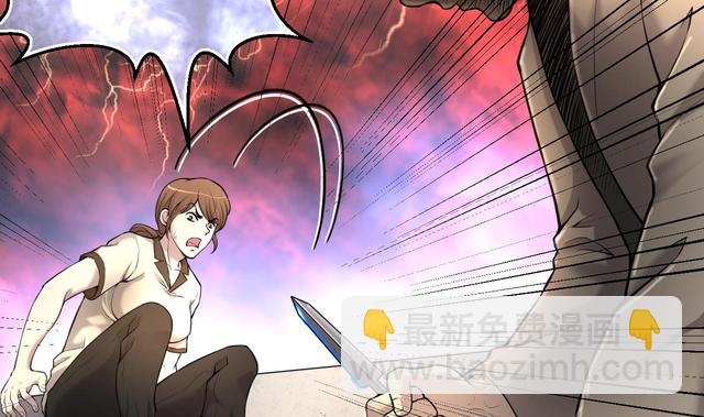 第349话 蓝血人(1/2)-第349话