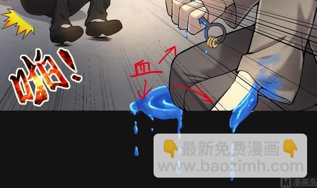 第349话 蓝血人(1/2)-第349话