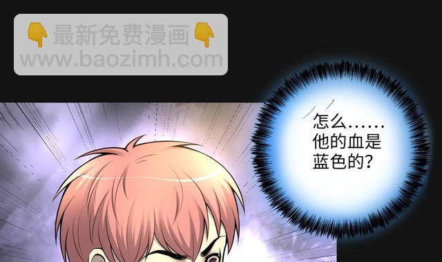 第349话 蓝血人(1/2)-第349话