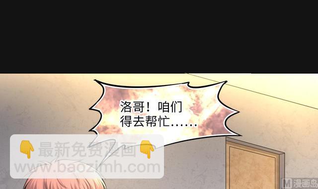 第349话 蓝血人(1/2)-第349话