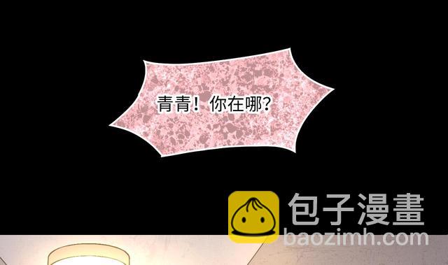 第349话 蓝血人(1/2)-第349话