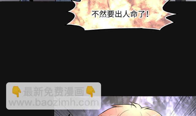 第349话 蓝血人(1/2)-第349话