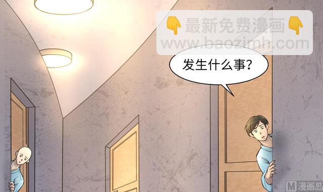 第349话 蓝血人(1/2)-第349话