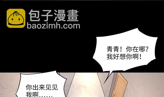 第349话 蓝血人(1/2)-第349话
