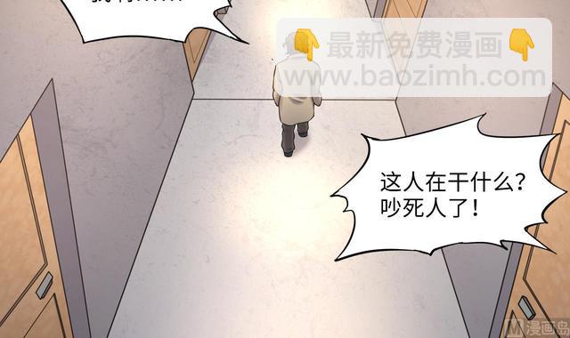 第349话 蓝血人(1/2)-第349话