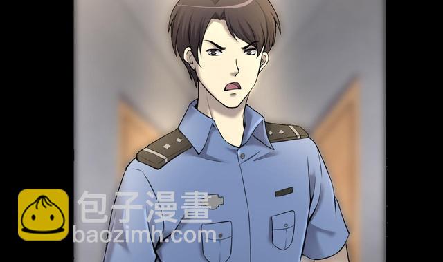 第351话 蓝血人 3(1/2)-第351话