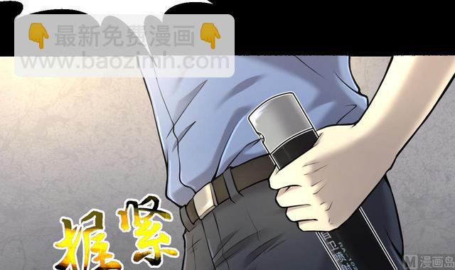 第351话 蓝血人 3(1/2)-第351话