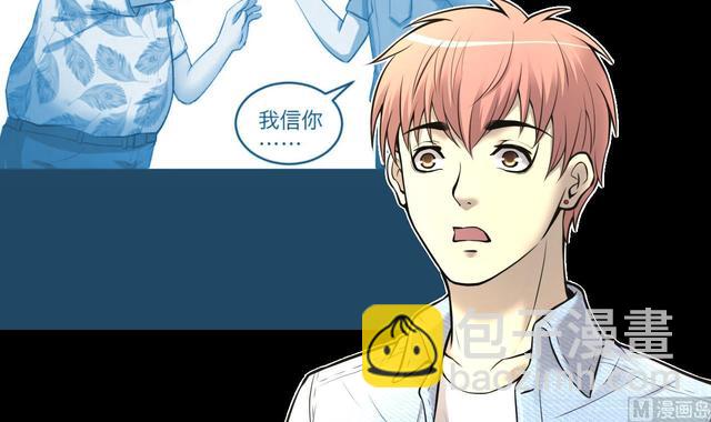 第351话 蓝血人 3(1/2)-第351话