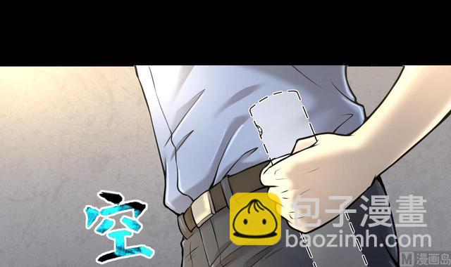 第351话 蓝血人 3(1/2)-第351话