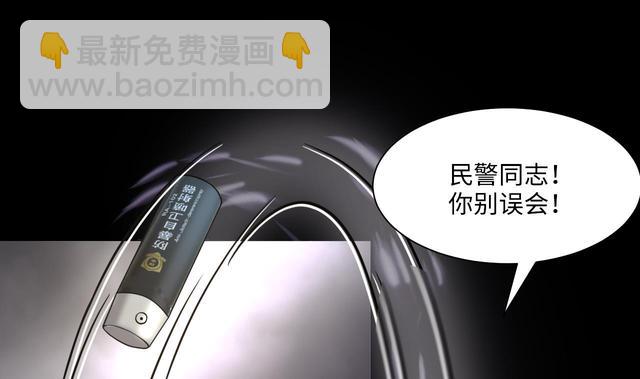 第351话 蓝血人 3(1/2)-第351话