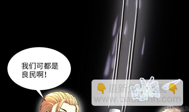 第351话 蓝血人 3(1/2)-第351话