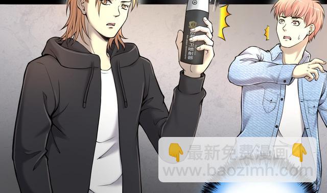 第351话 蓝血人 3(1/2)-第351话
