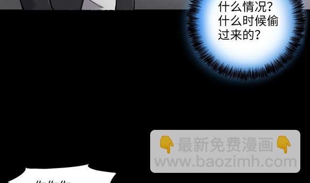 第351话 蓝血人 3(1/2)-第351话