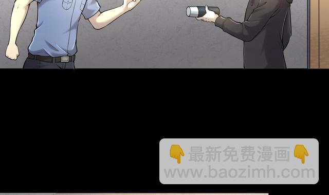 第351话 蓝血人 3(1/2)-第351话