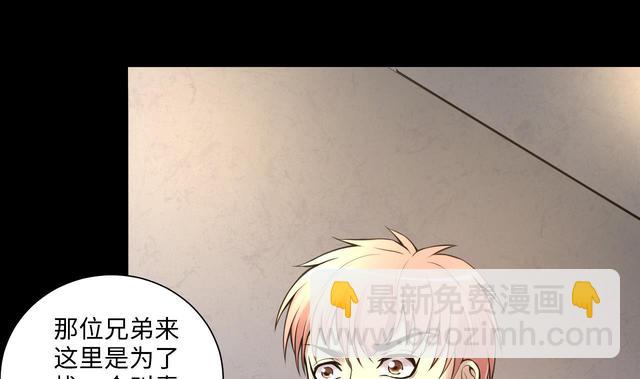 第351话 蓝血人 3(1/2)-第351话