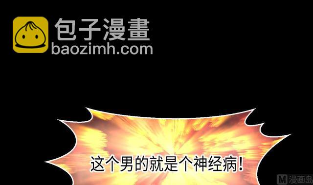 第351话 蓝血人 3(1/2)-第351话