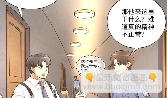 第351话 蓝血人 3(1/2)-第351话