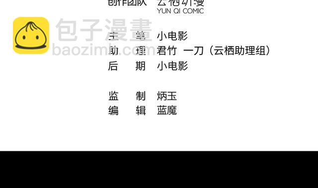 第351话 蓝血人 3(1/2)-第351话