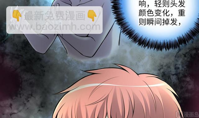 第351话 蓝血人 3(1/2)-第351话