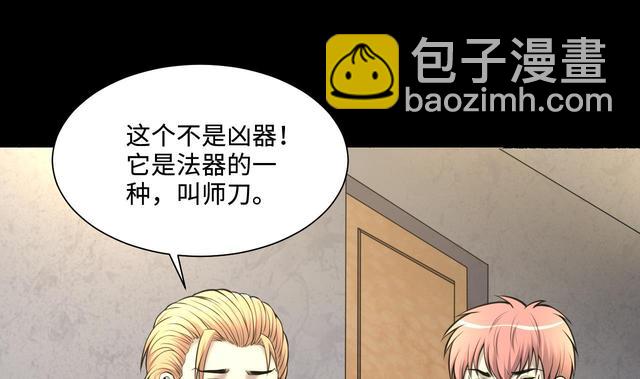 第351话 蓝血人 3(1/2)-第351话