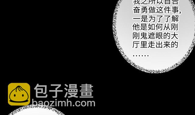 第353话 落惊发 2(1/2)-第353话
