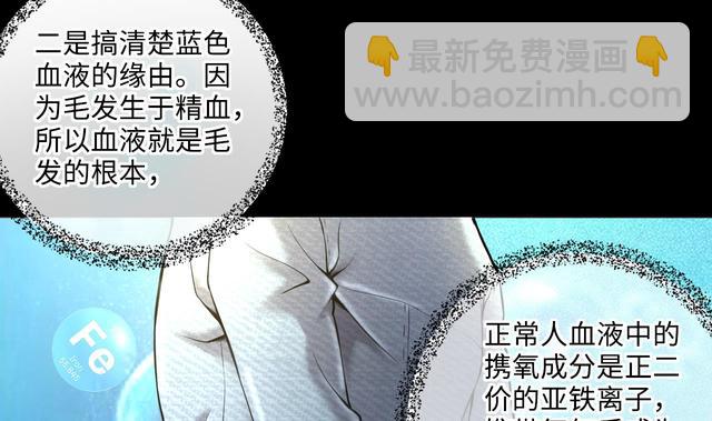 第353话 落惊发 2(1/2)-第353话