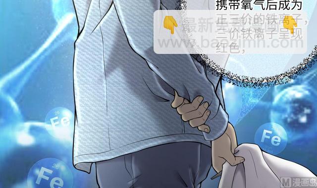 第353话 落惊发 2(1/2)-第353话