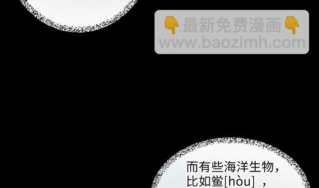 第353话 落惊发 2(1/2)-第353话