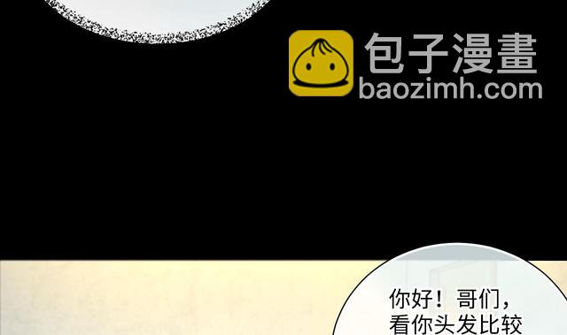 第353话 落惊发 2(1/2)-第353话