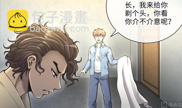 第353话 落惊发 2(1/2)-第353话