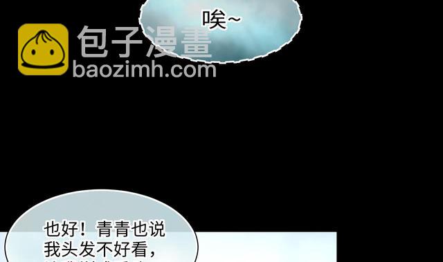 第353话 落惊发 2(1/2)-第353话