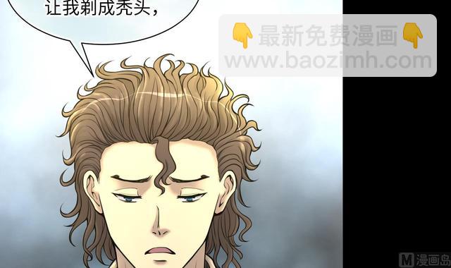 第353话 落惊发 2(1/2)-第353话