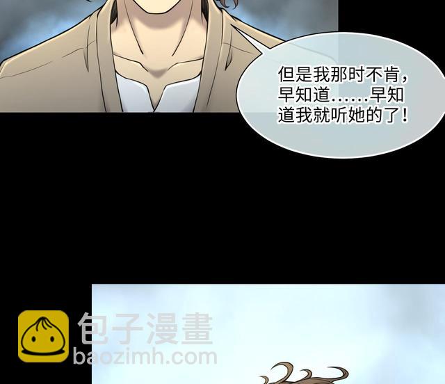 第353话 落惊发 2(1/2)-第353话