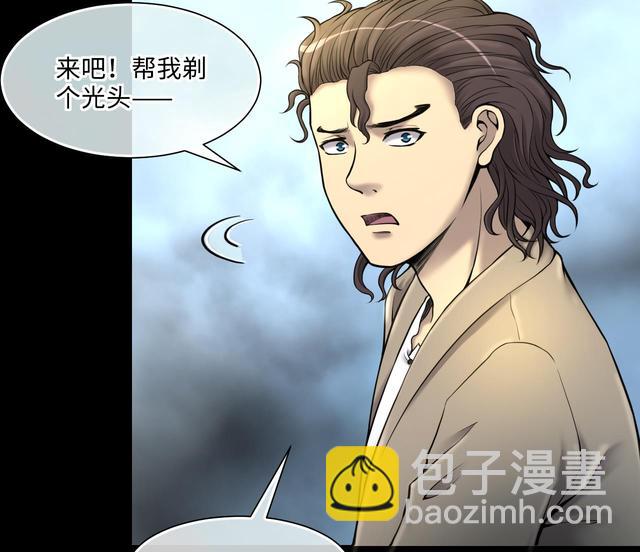 第353话 落惊发 2(1/2)-第353话