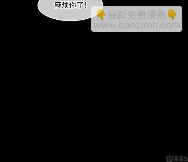 第353话 落惊发 2(1/2)-第353话
