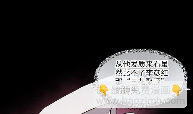 第353话 落惊发 2(1/2)-第353话