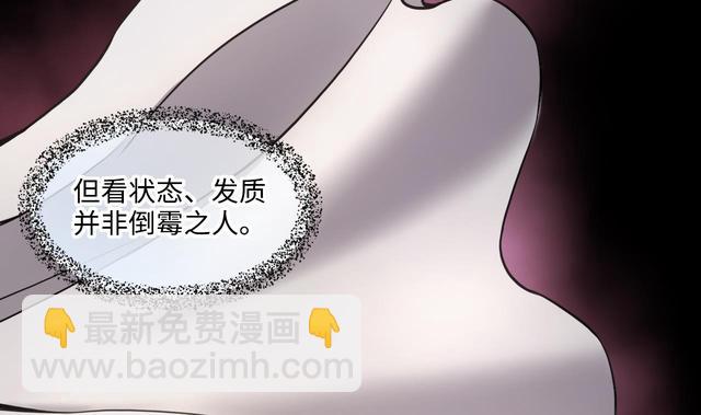 第353话 落惊发 2(1/2)-第353话