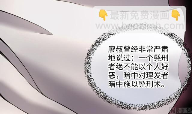 第353话 落惊发 2(1/2)-第353话