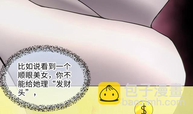 第353话 落惊发 2(1/2)-第353话