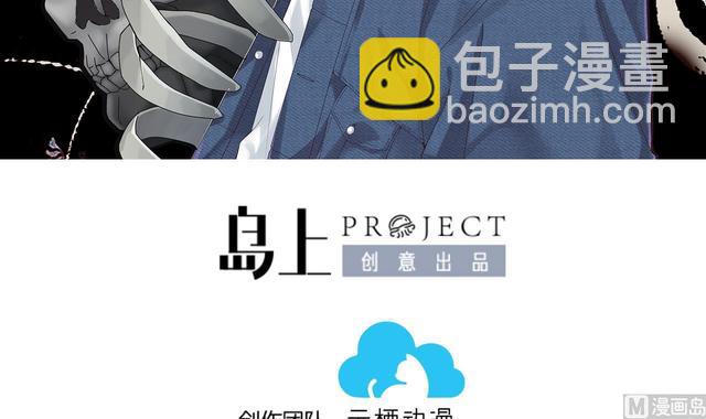 第353话 落惊发 2(1/2)-第353话