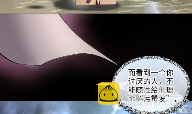 第353话 落惊发 2(1/2)-第353话