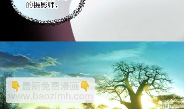 第353话 落惊发 2(1/2)-第353话