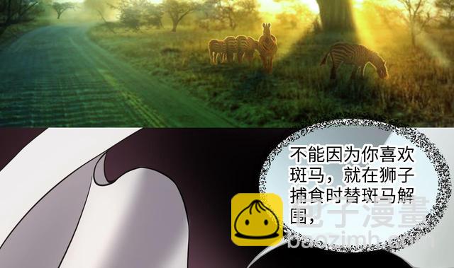 第353话 落惊发 2(1/2)-第353话