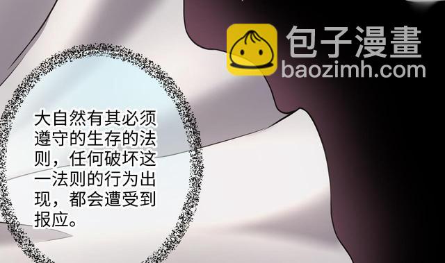 第353话 落惊发 2(1/2)-第353话