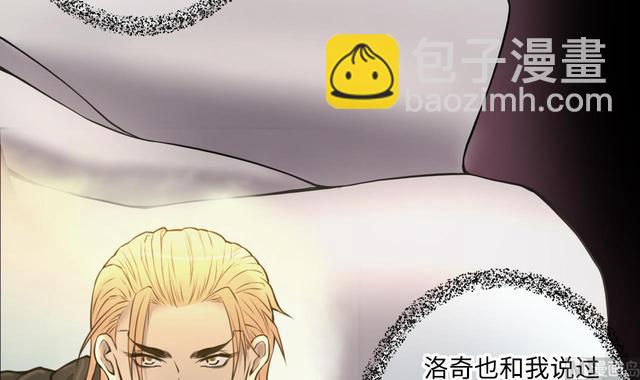 第353话 落惊发 2(1/2)-第353话
