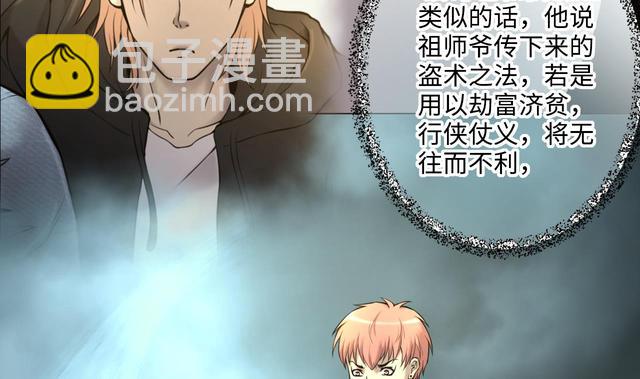 第353话 落惊发 2(1/2)-第353话