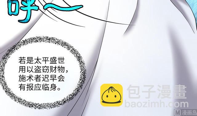 第353话 落惊发 2(1/2)-第353话