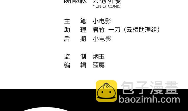 第353话 落惊发 2(1/2)-第353话