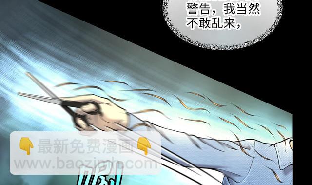 第353话 落惊发 2(1/2)-第353话